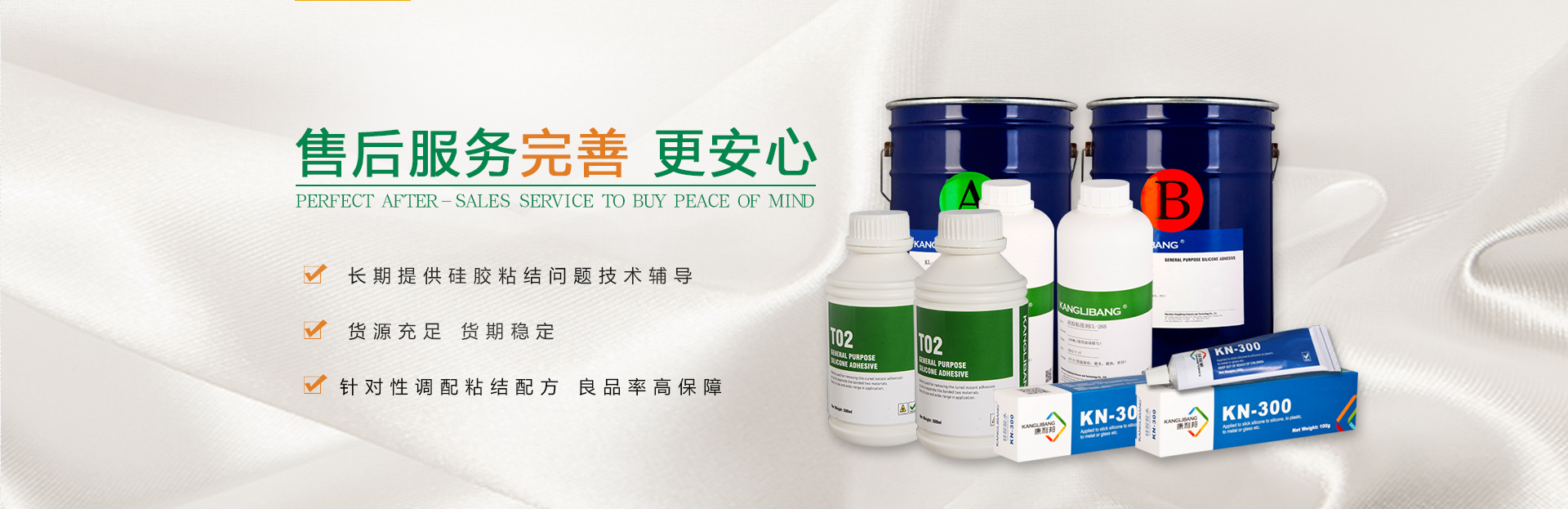 聯係康利邦
