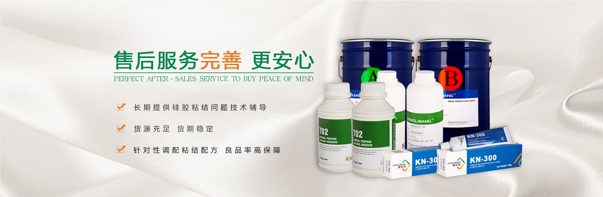矽膠輔料