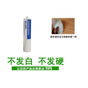 矽膠粘矽膠膠水KN-300X