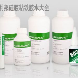 矽膠粘鐵膠水