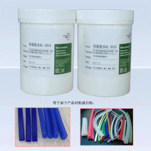 KL-301AB加熱快速固化粘矽膠膠水