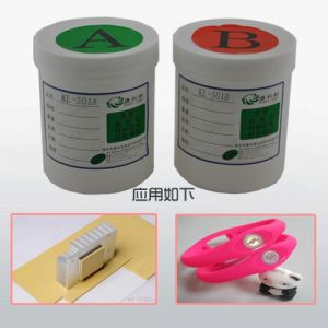 矽膠粘矽膠熱粘膠水KL-301AB