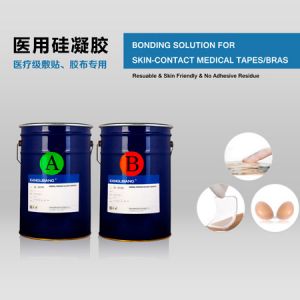 醫用級環保矽凝膠KL-6635AB
