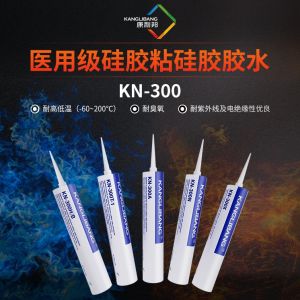 醫用級矽膠粘矽膠膠水_醫用級的高品質粘矽