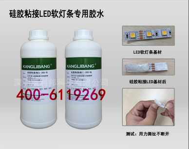 矽膠的特性和用途