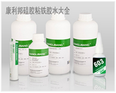 矽膠粘鐵膠粘劑
