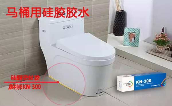 馬桶用矽膠膠水-矽酮密封膠 矽膠處理劑 460瞬間膠水