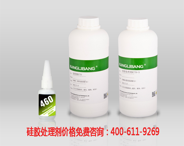 矽膠處理劑價(jia) 格免費谘詢：400-611-9269