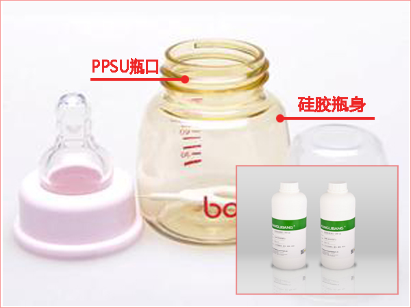 矽膠用什麽(me) 粘住PPSU-康利邦液體(ti) 矽膠膠水CL-26AB-16