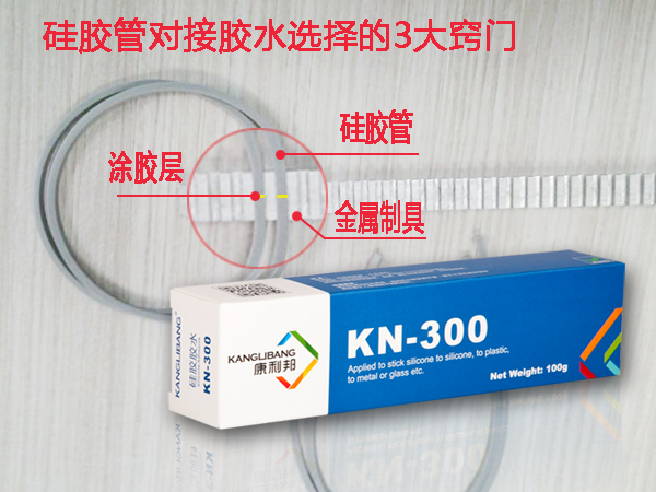 食品級矽膠管
