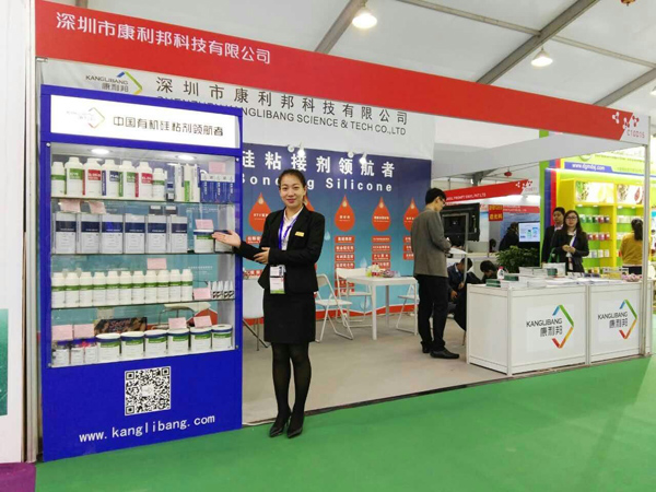康利邦矽膠膠水