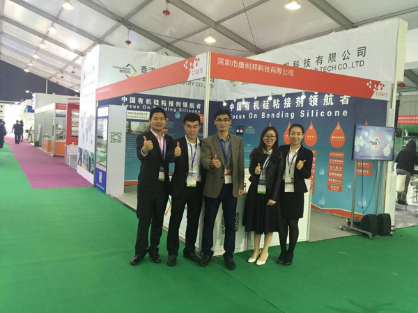 康利邦矽膠膠水廠家全體(ti) 工作人員為(wei) 您服務