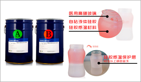 矽膠玻璃奶瓶