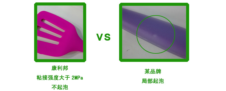 矽膠粘不鏽鋼膠水