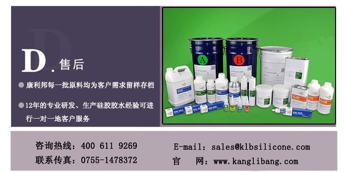 矽膠PET遮光片