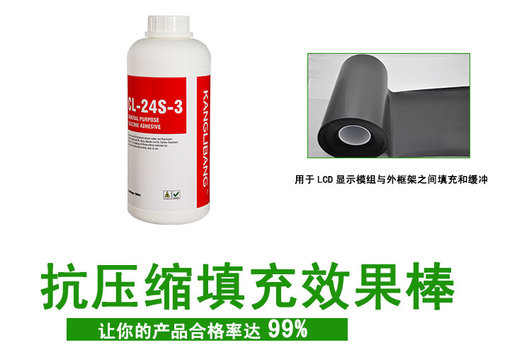 矽膠與(yu) PET粘接劑
