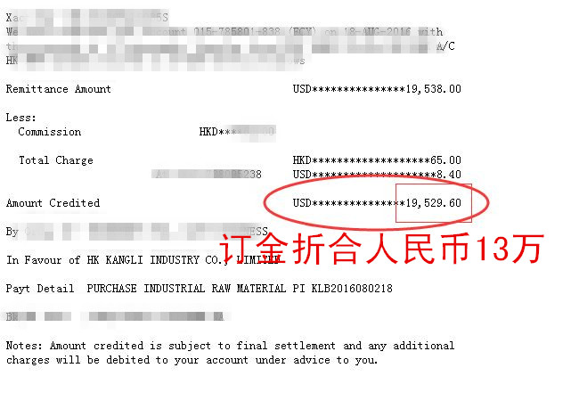 Moh矽膠粘矽膠訂金