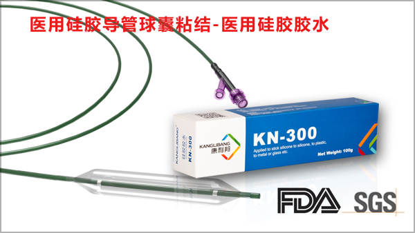 醫用矽膠膠水