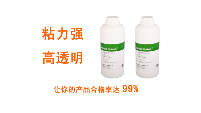 矽膠粘PVC膠水