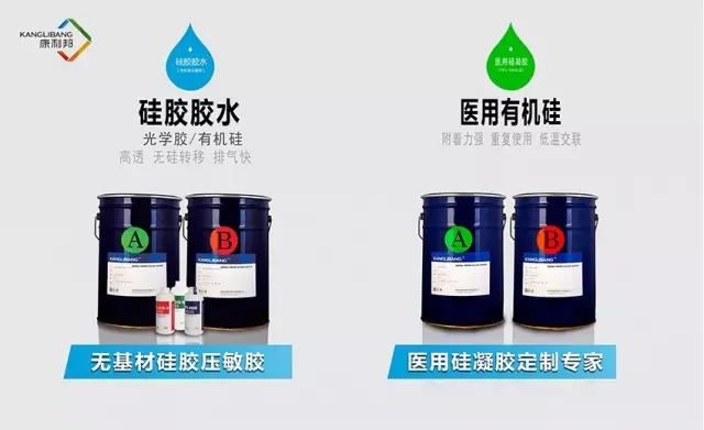 矽膠壓敏膠