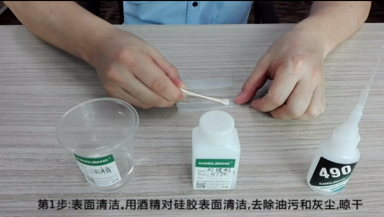 矽膠表麵處理劑