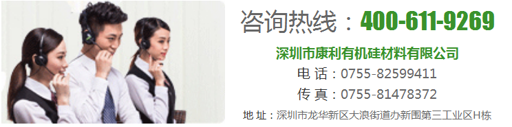 康利邦聯係熱線
