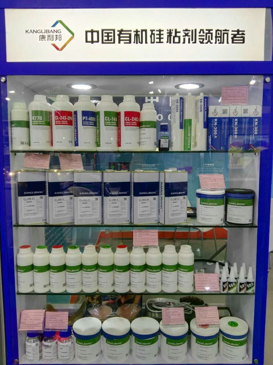 矽膠處理劑廠家