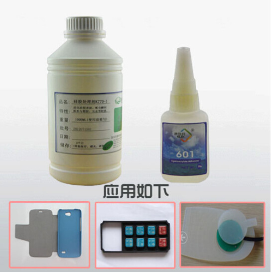 矽膠專(zhuan) 用膠水