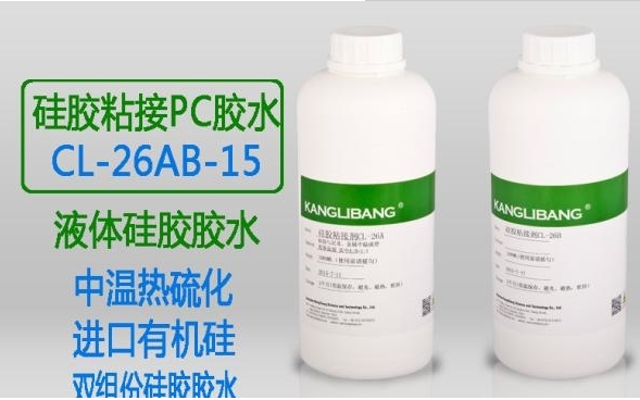 矽膠粘pc膠水