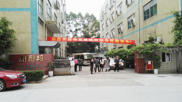 歡迎祁東(dong) 縣領導蒞臨(lin) 指導