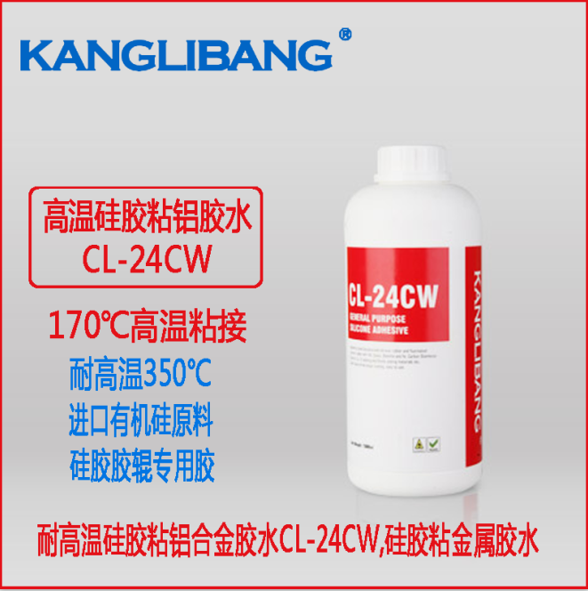 矽膠和鋁板硫化膠水