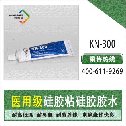 矽膠粘鋁板膠水