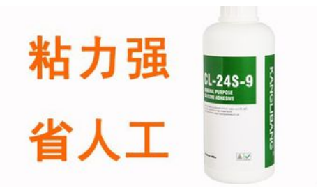 矽橡膠粘劑