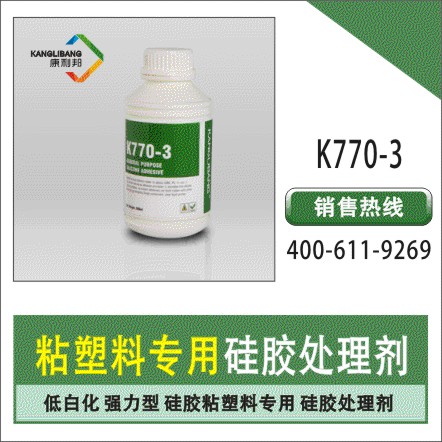 矽膠用什麽(me) 粘接