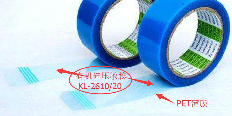 pet矽膠保護膜 pet矽膠保護膜