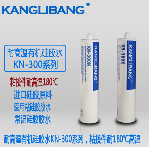 矽膠對粘膠粘劑