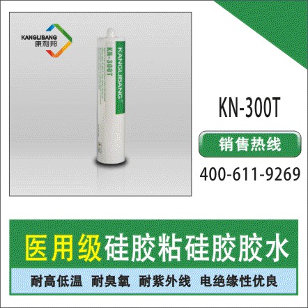 有機矽膠粘劑
