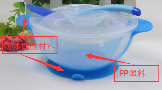 PP塑料粘矽膠用什麽(me) 膠水