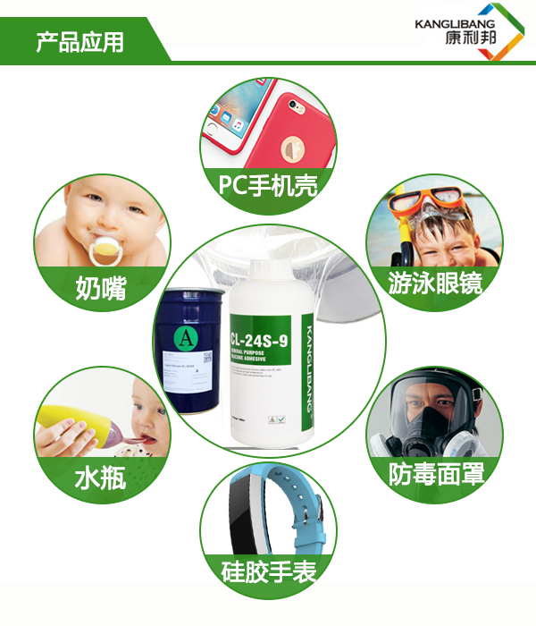 矽膠粘PC專(zhuan) 用膠水