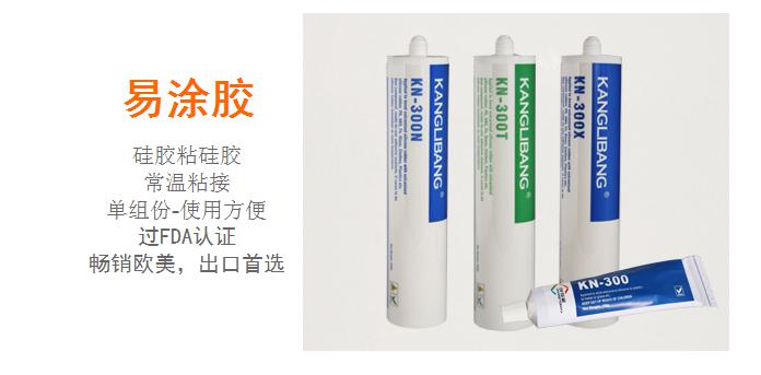 矽膠板粘接膠水