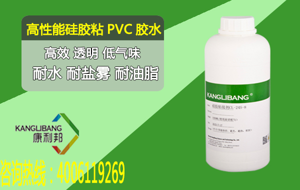 矽膠粘pvc專(zhuan) 用膠水