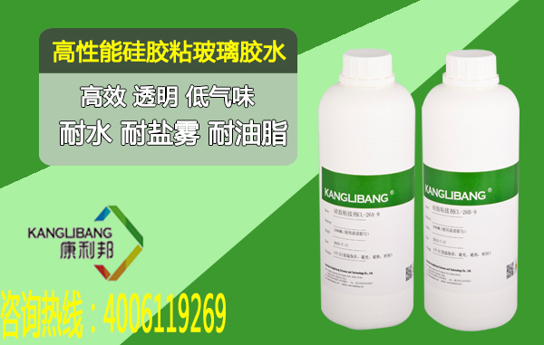 高性價(jia) 比矽膠粘玻璃膠水