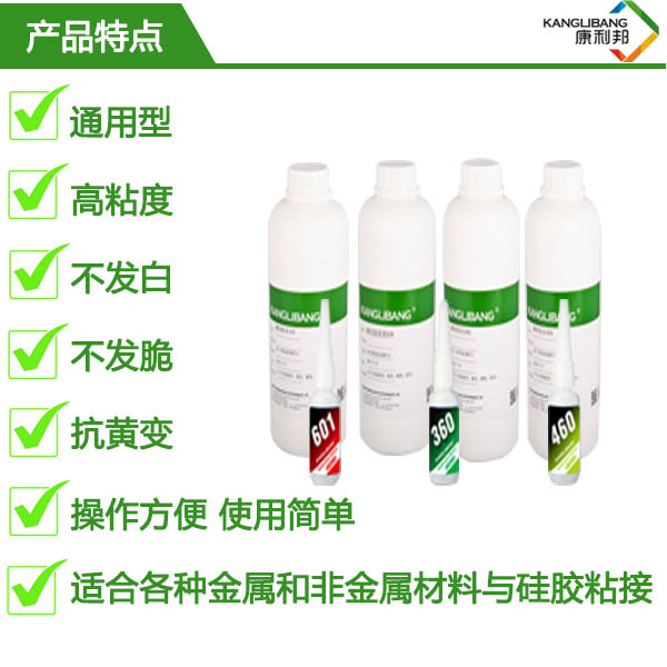 低白化快幹膠水460產(chan) 品特點
