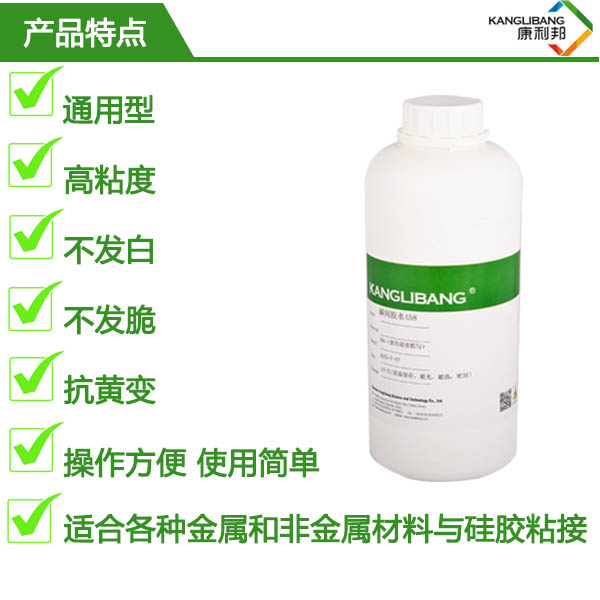 可調時間的瞬間膠水458產(chan) 品特點