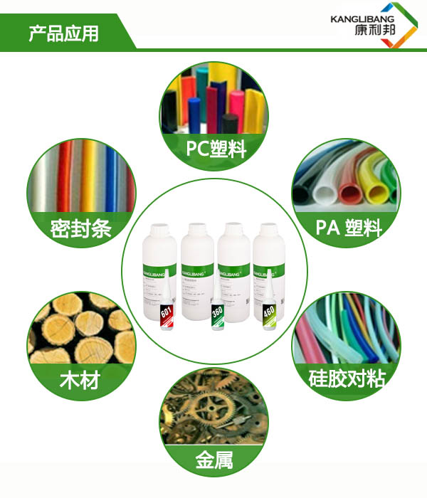 矽橡膠表麵處理劑 矽橡膠表麵處理劑
