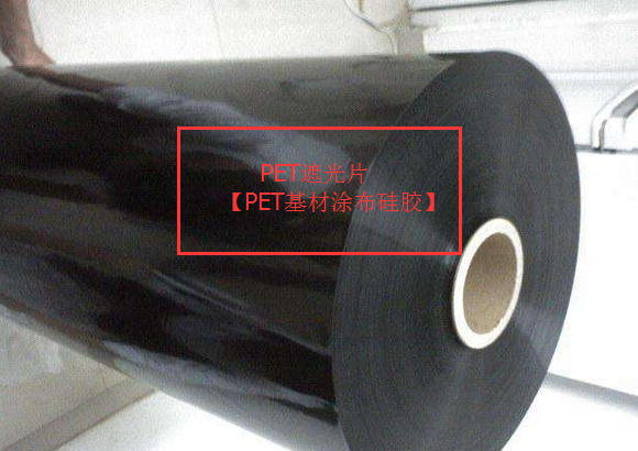 矽橡膠底塗劑 矽橡膠底塗劑