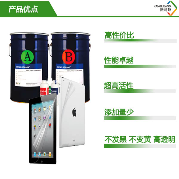 環保鉑金硫化劑（鉑金水）PT4000優(you) 點