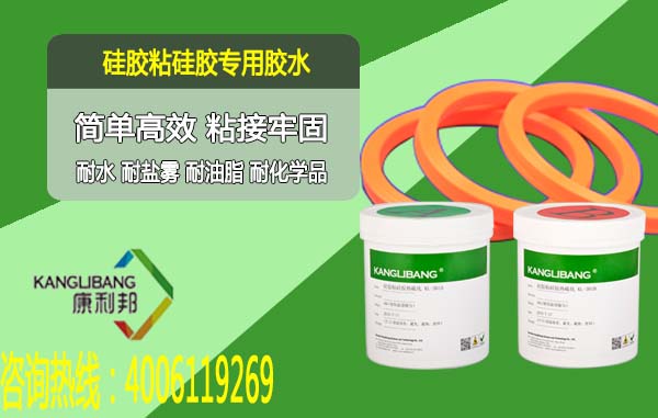 粘矽膠條膠水