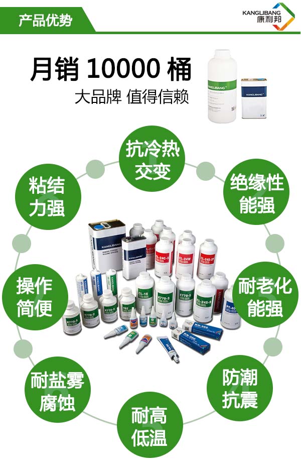 矽膠粘矽膠專(zhuan) 用膠水KL-301ABC產(chan) 品優(you) 勢