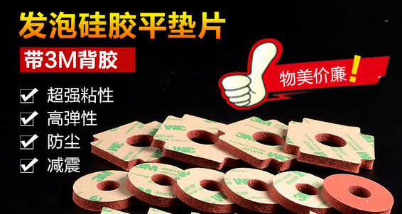 矽膠腳墊圖片